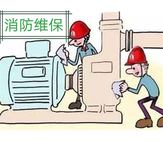 消防水帶幾年更換一次？